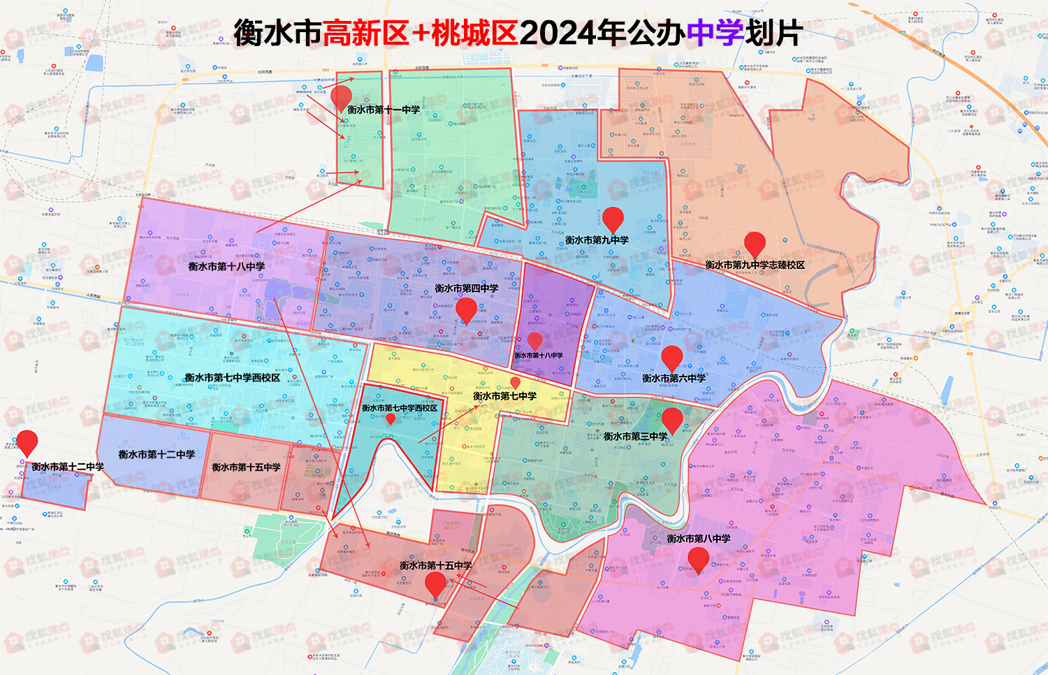 桃城区教育局2024年中心城区公办义务教育—初中划片