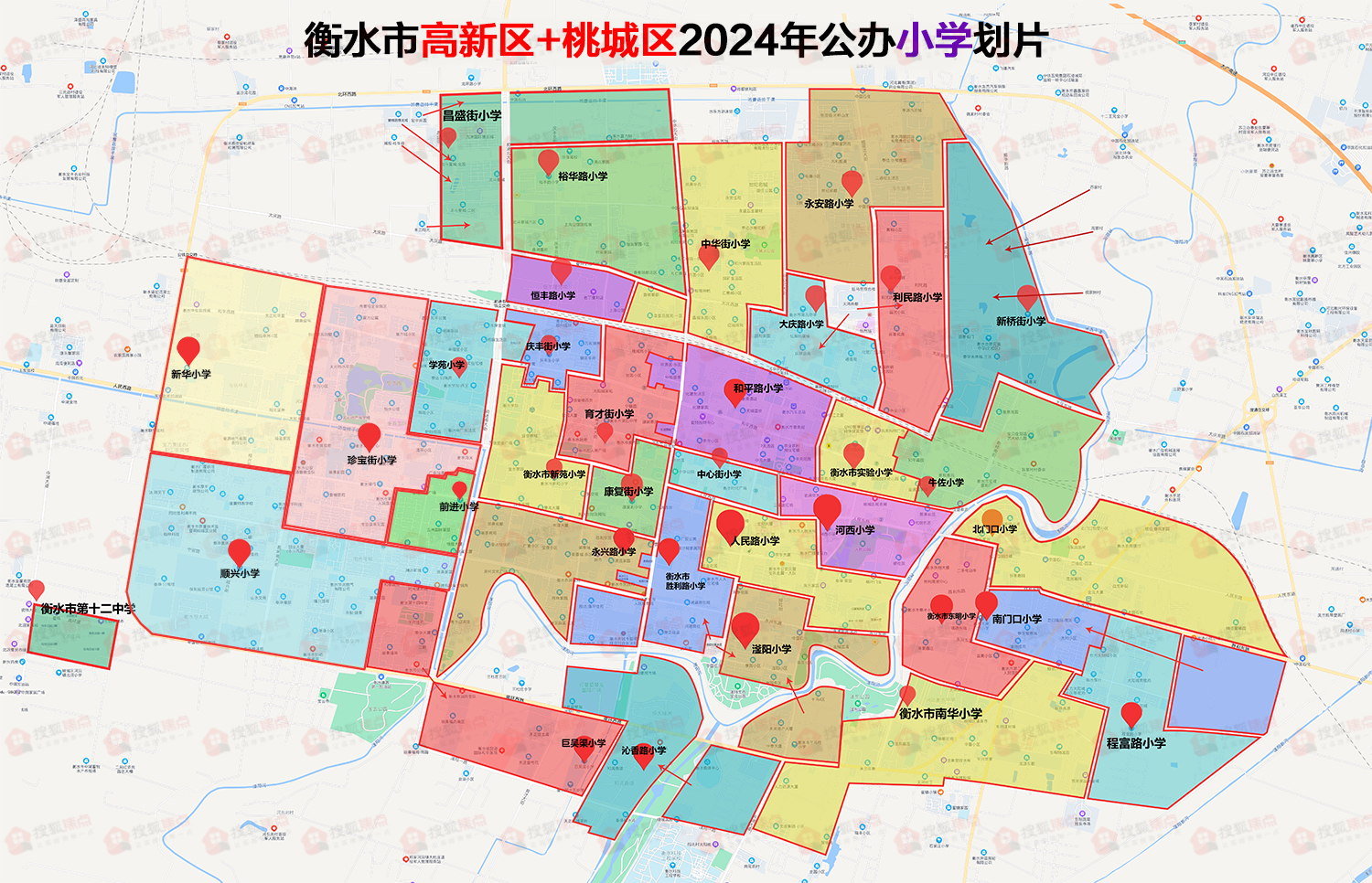 桃城区教育局2024年中心城区公办义务教育—小学划片