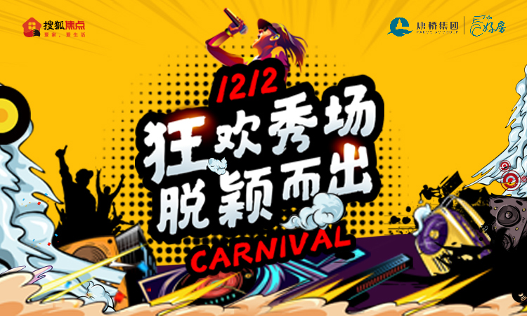 搜狐焦点《焦点测评》汇总专题